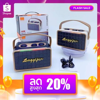 ลำโพงบลูทูธพกพา เบสแน่น คุณภาพเสียงดีเยี่ยม จัดส่งรวดเร็ว สิ…