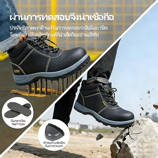 P01 X-Box รองเท้าเซฟตี้หุ้มข้อ หัวเหล็กพื้นเหล็ก หนังแท้ พื้น PU เบา สวย คุณภาพสูง ราคากันเอง safety shoes