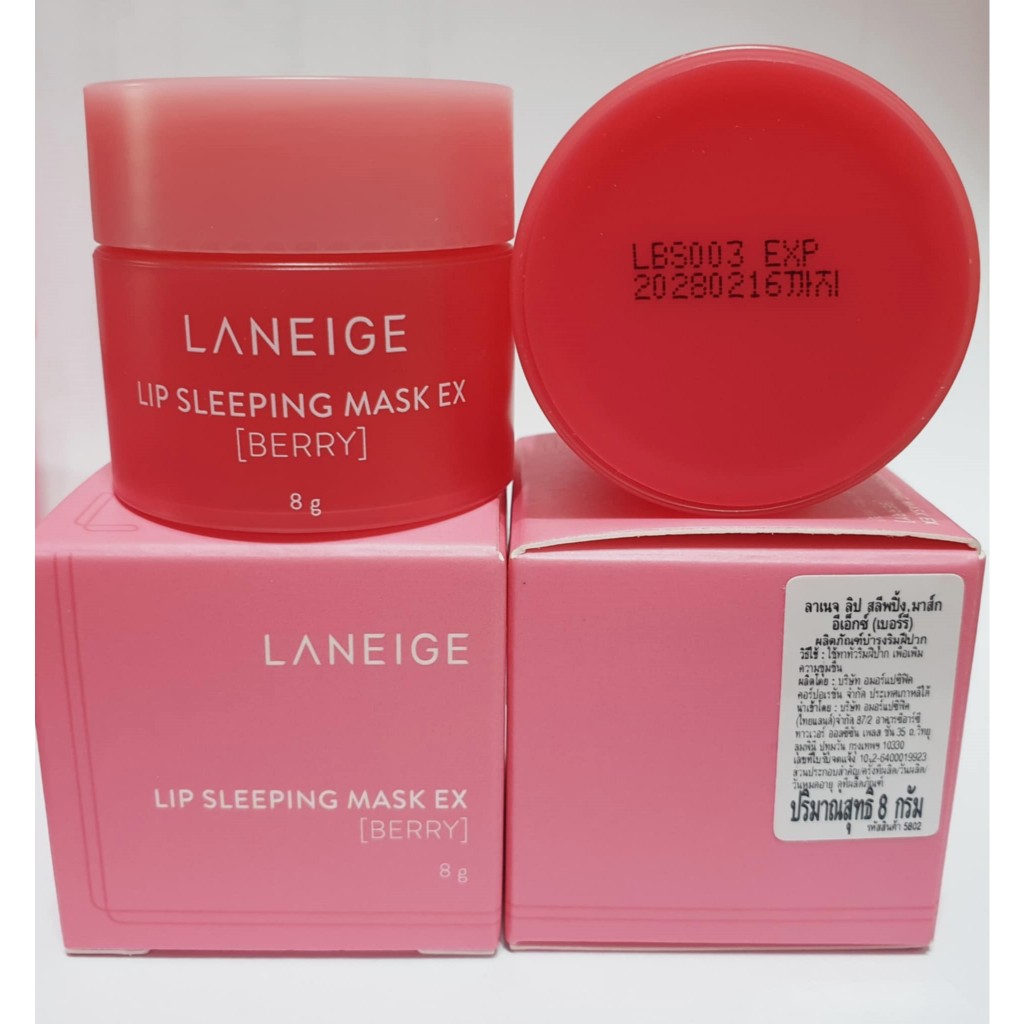 ใหม่ 2028 ลาเนจของแท้ ลิปสลีปปิ้งมาค 3 g. 8 g. 20 g. ลิปสลีปปิ้งมาค ของแท้ laneige ลิปทรีทเม้น ลาเนจลิป ลิปมาค