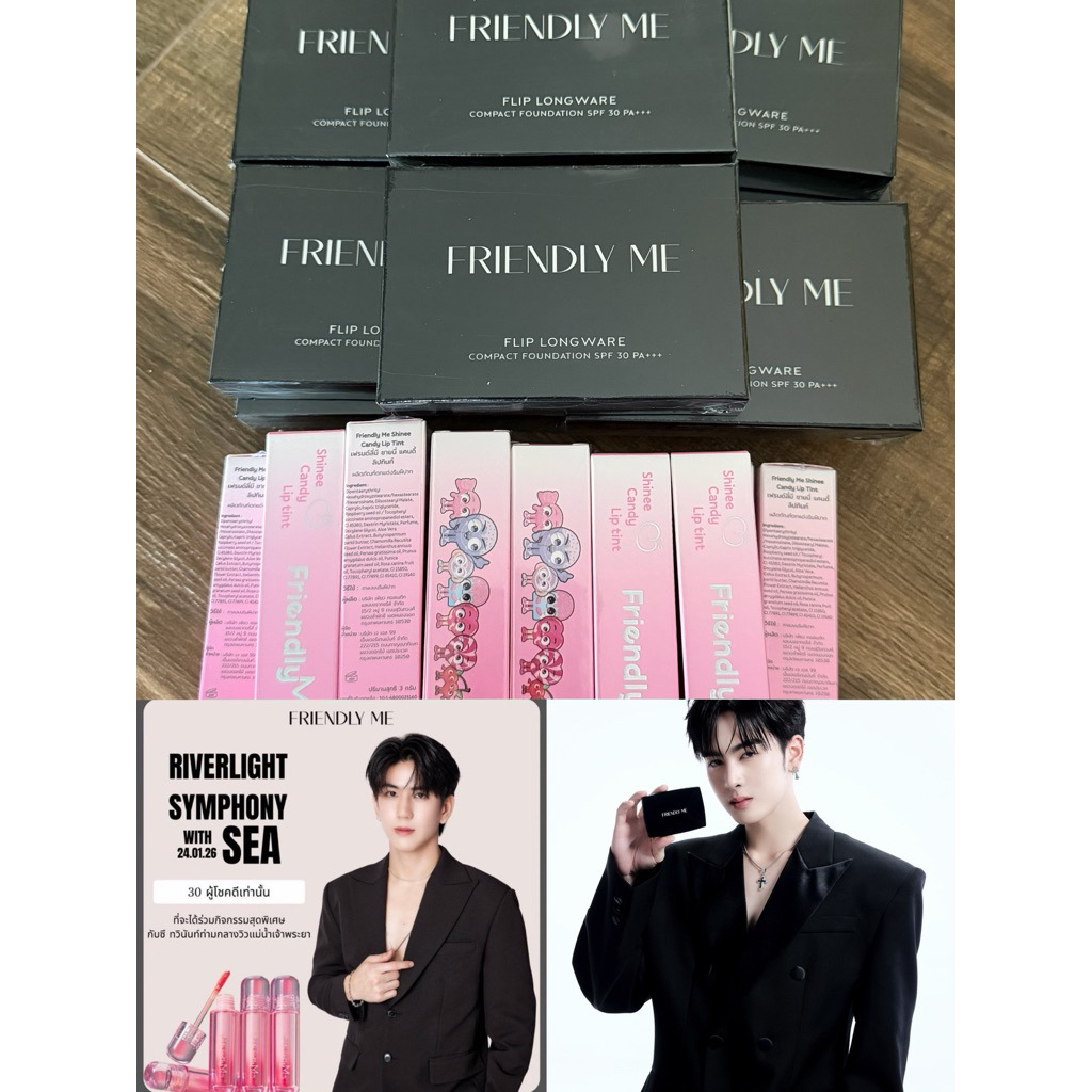 Friendly Me Flip Longwear Compact Foundation + Friendly Me Shinee Candy Lip Tint พร้อมส่ง ราคาพิเศษ