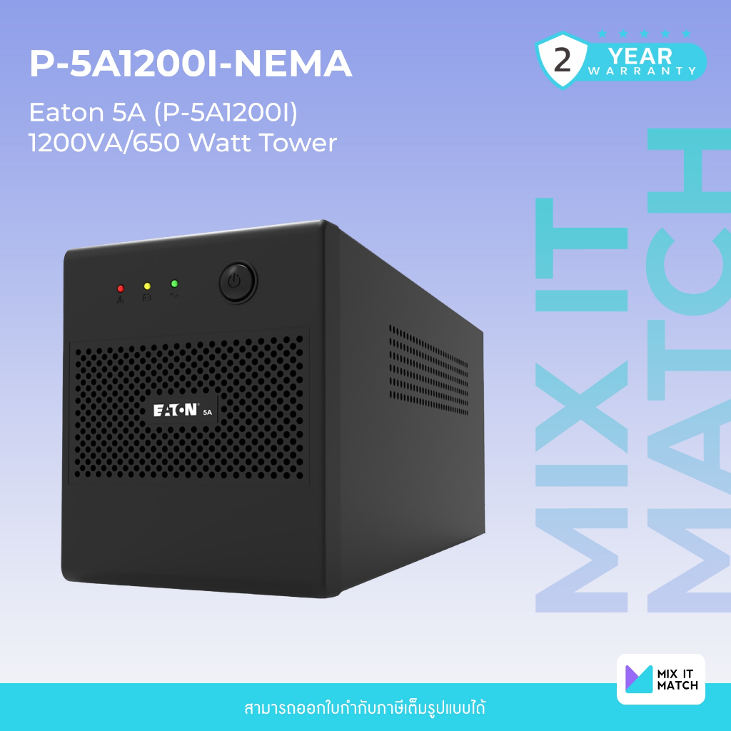 Eaton 5A (P-5A1200I) 1200VA/650 Watt Tower