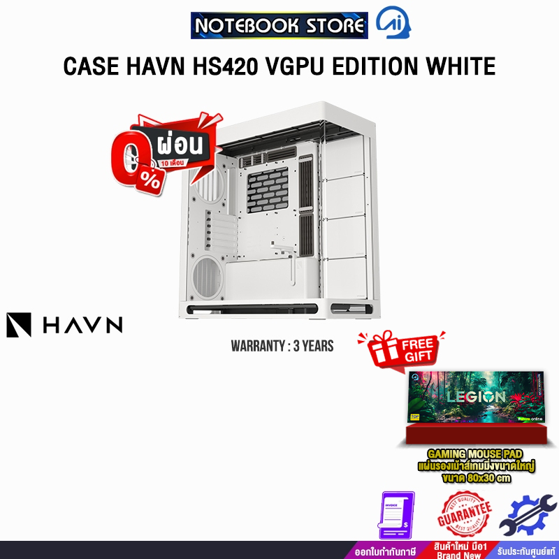[ผ่อน 0% 10 ด.]CASE HAVN HS420 VGPU EDITION WHITE /ประกัน 3 Years