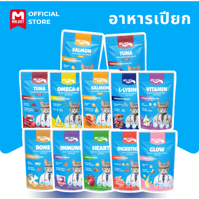 【🔥48 แพ็ครวมกัน】Mrvet อาหารเปียกแมว อาหารแมวหลากหลายรสชาติ อร่อยกว่า เพื่อสุขภาพของแมว