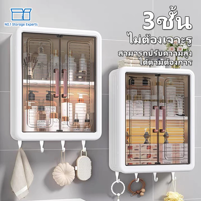 ตู้เก็บของติดผนัง,ตู้สำหรับห้องน้ำและห้องครัว มีประตูแม่เหล็ก 3 ชั้น ตู้เก็บของ ตู้ติดผนัง สามารถใช้เป็นตู้ครัวตู้ห้องน้