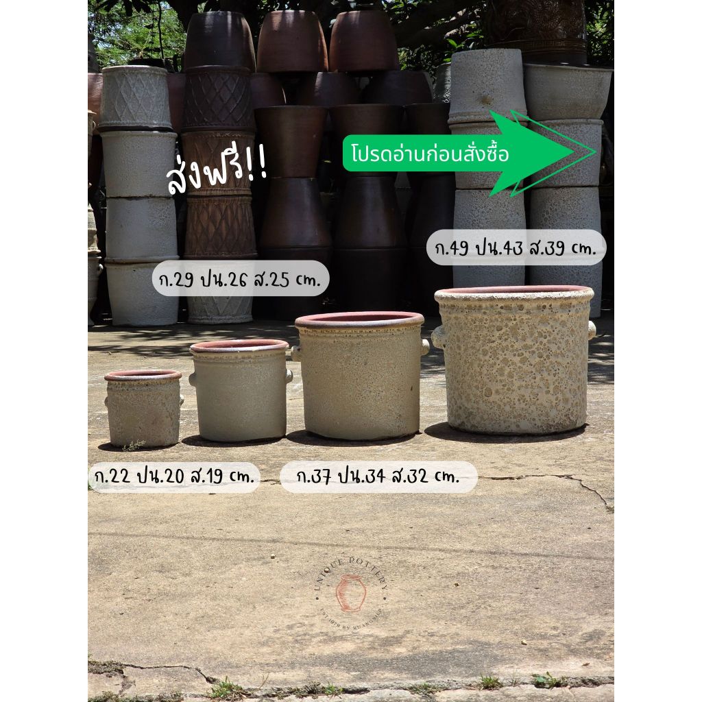 กระถางต้นไม้ทรงท่อมีปุ่มจับ A 62 ผิวแอตเเลนติส 4 ไซส์