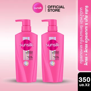 [ซื้อ1แถม1] ซันซิล แชมพู 350มล x2