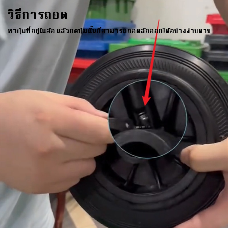 ล้ออะไหล่ถังขยะ 8’’ (1คู่) พร้อมแกนล้อ 550 มมใช้กับถังขยะ 240 ลิตร - รูปที่ 5