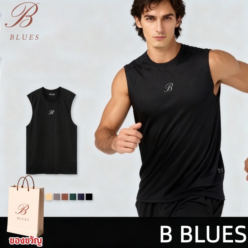 B BLUES Sportswear เสื้อออกกำลังกายแขนกุด เสื้อกีฬา เสื้อกล้ามออกกำลังกาย เสื้อสำหรับวิ่ง Ultra Flow Sleeveless