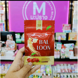 Ballonผลิตภัณฑ์อาหารเสริมบอลลูนน้ำหนึ่ง 1 ซอง บรรจุ20แคปซูล …