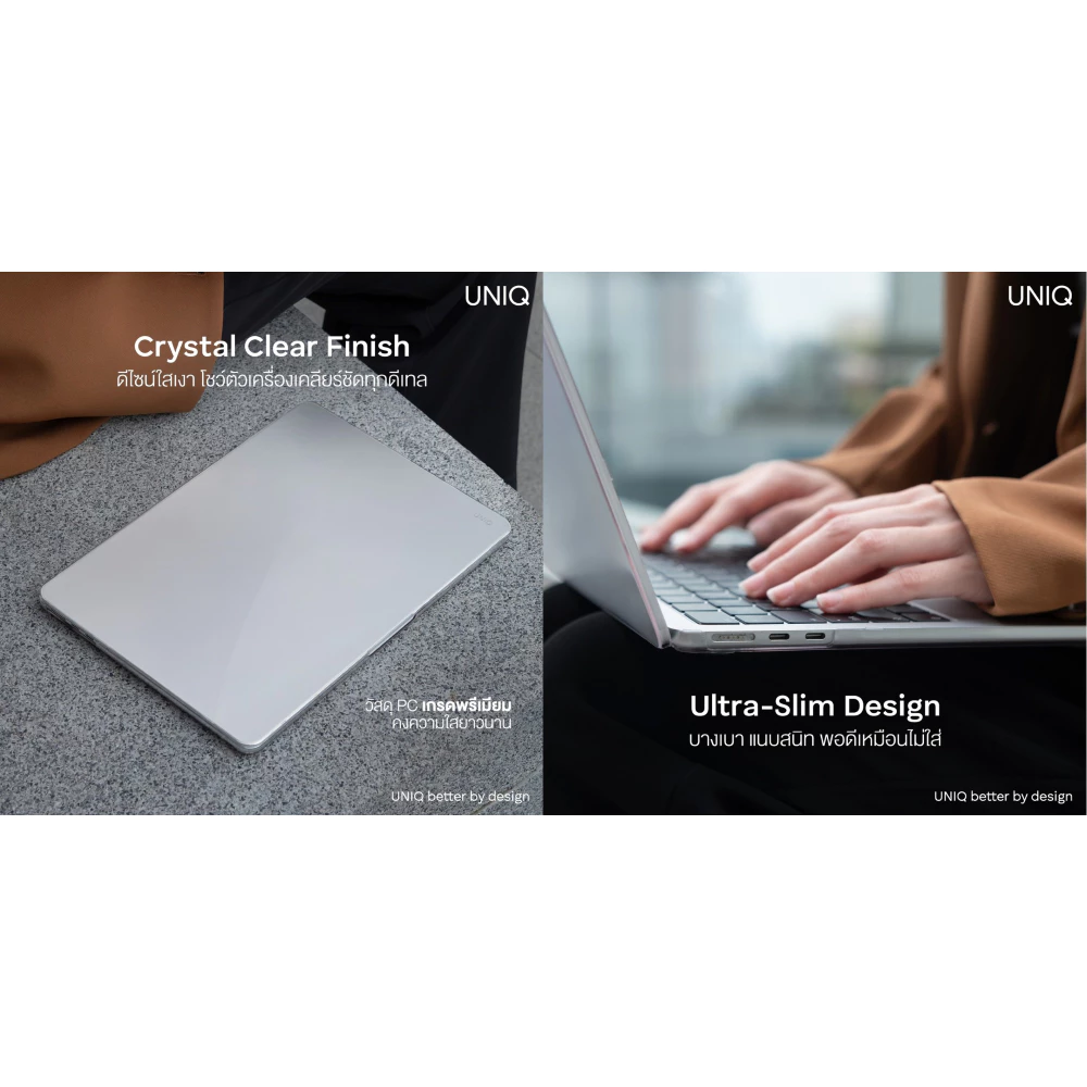 UNIQ Vero เคส ใส สำหรับ Macbook Air 13" & 15" (M2-M5) & Pro 14" (M1-M5) thumbnail 4