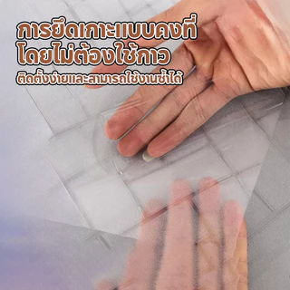 PAUS BIRU บริการส่งทันที สติ๊กเกอร์ฝ้าติดกระจก มีกาวในตัว ติดหน้าต่างประตู มีหลายลาย ยาว 1 m ถูกที่สุด พร้อมส่ง