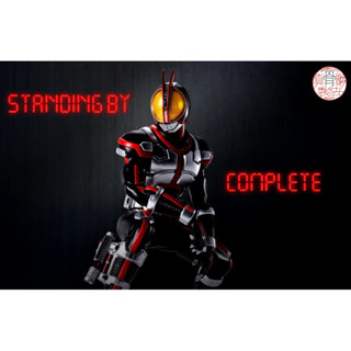 S.H.Figuarts SHF Faiz 555 2.0 พร้อมส่ง