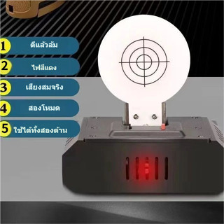 อุปกรณ์เลเซอร์ชี้เป้า อุปกรณ์ฝึกยิงเป้าเหนี่ยวนําด้วยเลเซอร์…