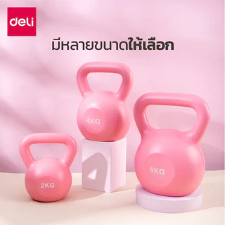 Deli เคทเทิลเบลฟิตเนส ลูกตุ้มยกน้ําหนัก ดัมเบลลูกตุ้ม น้ำหนัก 2/4/6 Kg ที่จับกันลื่น Kettlebell