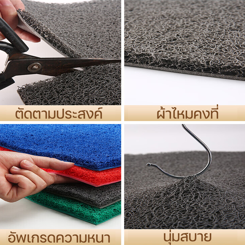 พรมเช็ดเท้า ขนาด40×120cm ขนาดใหญ่ Thaicraft พรมเช็ดเท้าดักฝุ่น กันลื่น พรมปูในรถยนต์ ตกแต่งบ้าน  ดักเก็บฝุ่นได้ดี - รูปที่ 6