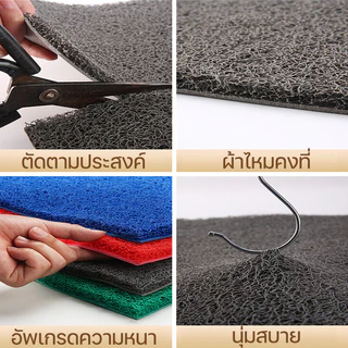 【ขจัดทรายและฝุ่น】พรมดักฝุ่น พรมเช็ดเท้า 40x120 40x60 สีเขียว สีน้ำเงิน สีแดง พรมPVC พรมหน้าบ้าน พรมทางเข้าบ้าน Floor Mat