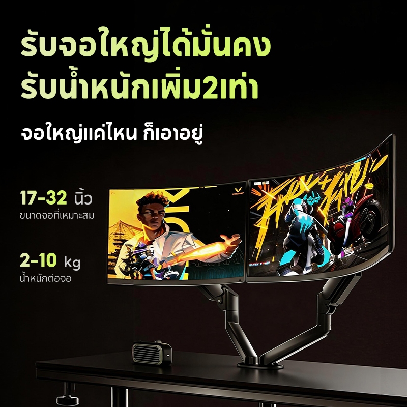 ขาตั้งจอคอม ขาตั้งจอคอมพิวเตอร์ 2 จอ 17-40 นิ้ว แบบ ฉากยึดหน้าจอแนวตั้ง ขายึดจอคอมพิวเตอร์ 360° ราคา ถูกที่สุด ดีลบีเคเค แกลเลอรีภาพที่ 5