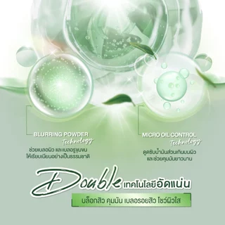 Naturista แป้งฝุ่น ฟิลเตอร์ คุมมัน สำหรับผิวเป็นสิวง่าย Tea Tree Oil Control & Blurring Loose Powder 10g.
