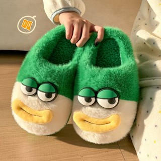 (clothster.store) สลิปเปอร์หน้าตลก รองเท้าใส่ในบ้านขนนุ่ม ลา…