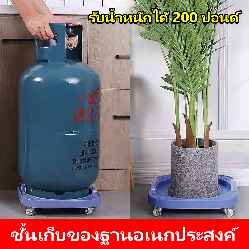 ฐานรองถังแก๊ส ที่รองถังแก๊สแบบมีล้อ เคลื่อนย้ายสะดวก ที่รองถังแก๊ส ฐานรองถังแก๊ส ที่รองถังแก๊ส ที่รองถังแก๊ส แบบมีล้อ รูปที่ 3
