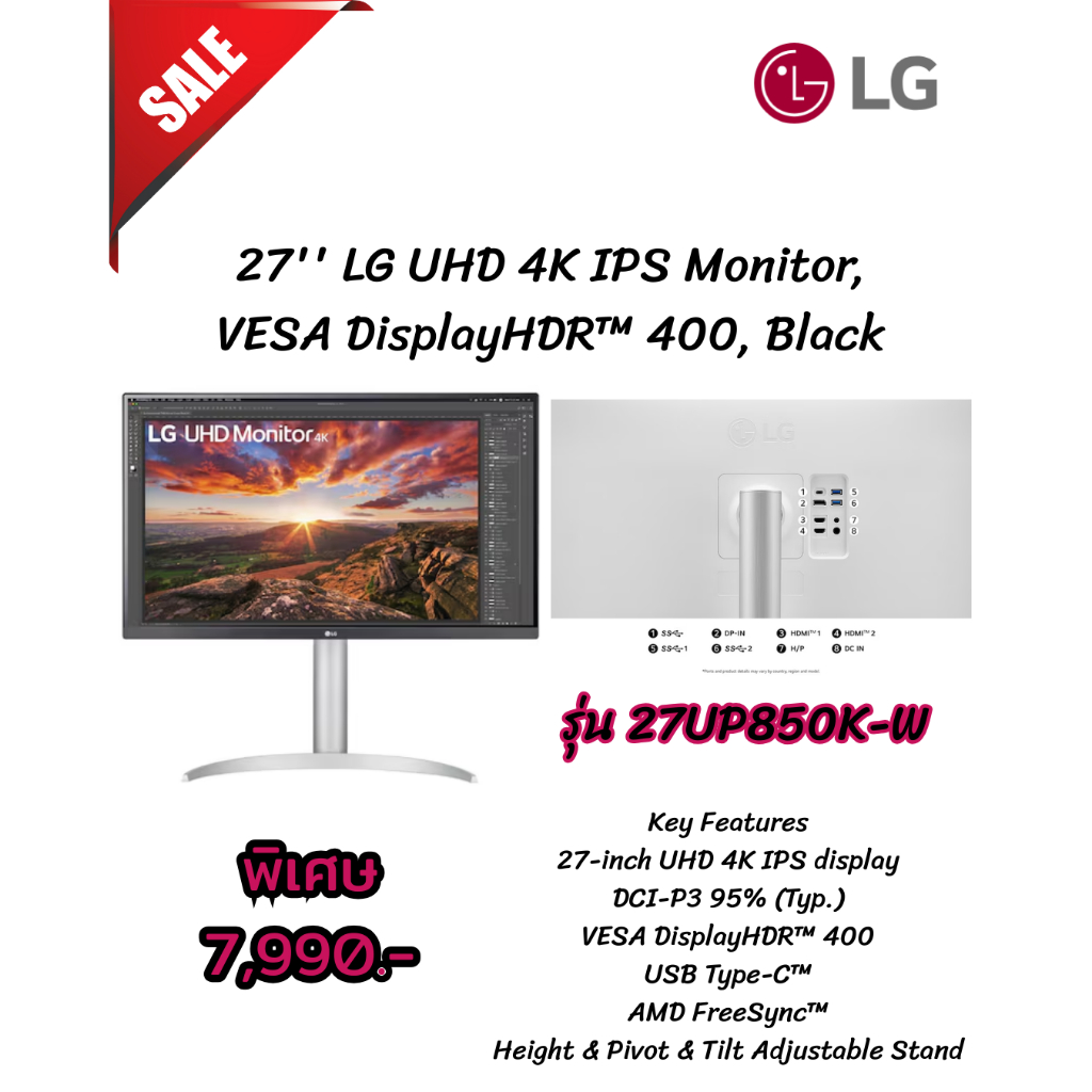 [ผ่อน0%10ด] LG 27'' UHD 4K IPS Monitor, VESA DisplayHDR™ 400, Black รุ่น 27UP850K-W (ชลบุรี ส่งฟรี)