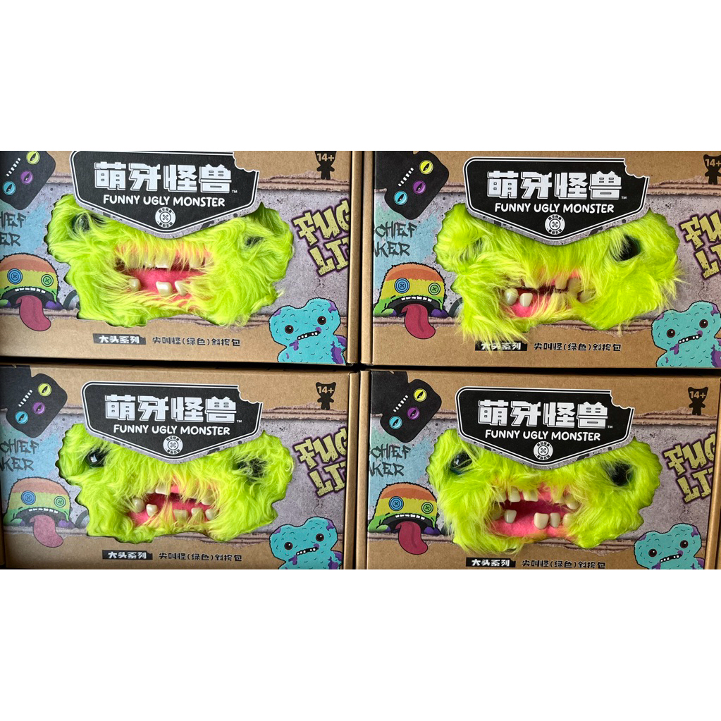 Fuggler Cute Monster Crossbody Bag Big Head Series: Screaming Monster (Green)