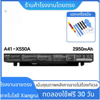 แบตเตอรี่โน๊ตบุ๊คA41-X550 A41-X550A For Asus Battery Noteboo…
