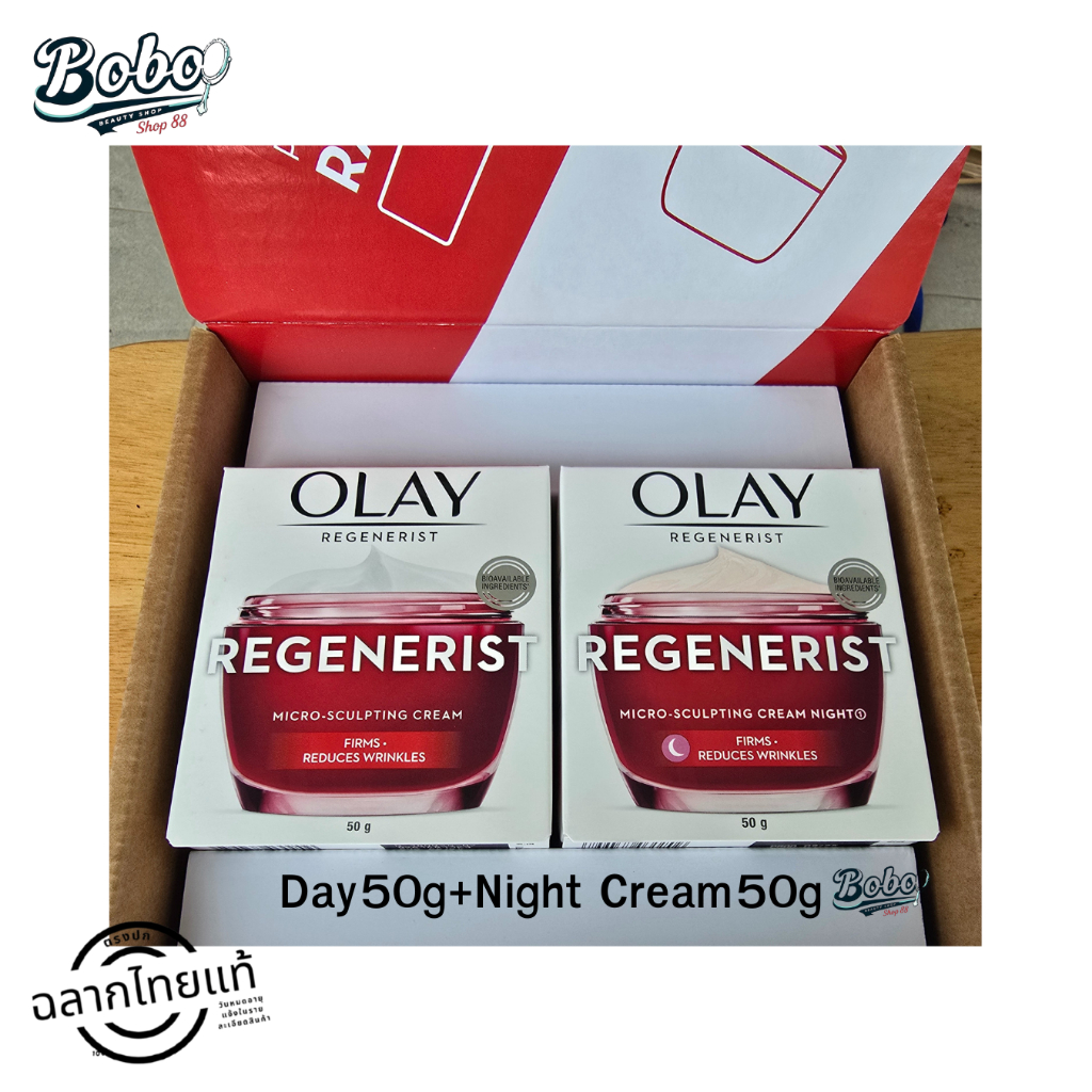 ชุดบำรุงผิวหน้า Olay Regenerist Micro-Sculpting Day 50g.+ Night 50g