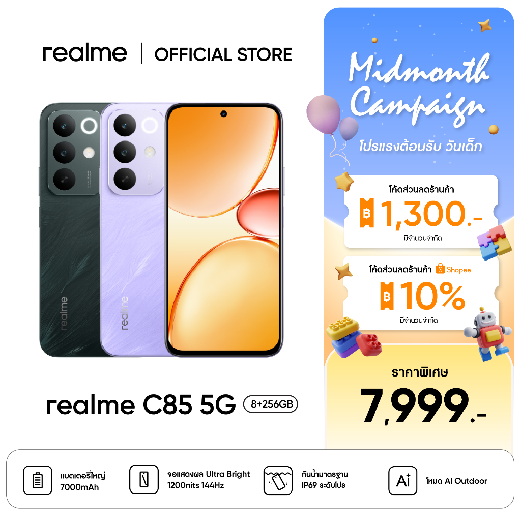 [New]realme C85 [8+256] 5G |กันน้ำกันฝุ่นระดับ IP 69 Pro จอแสดงผลultra bright 1200 nits 144 Hz  แบตเตอรี่ 7,000 mAh