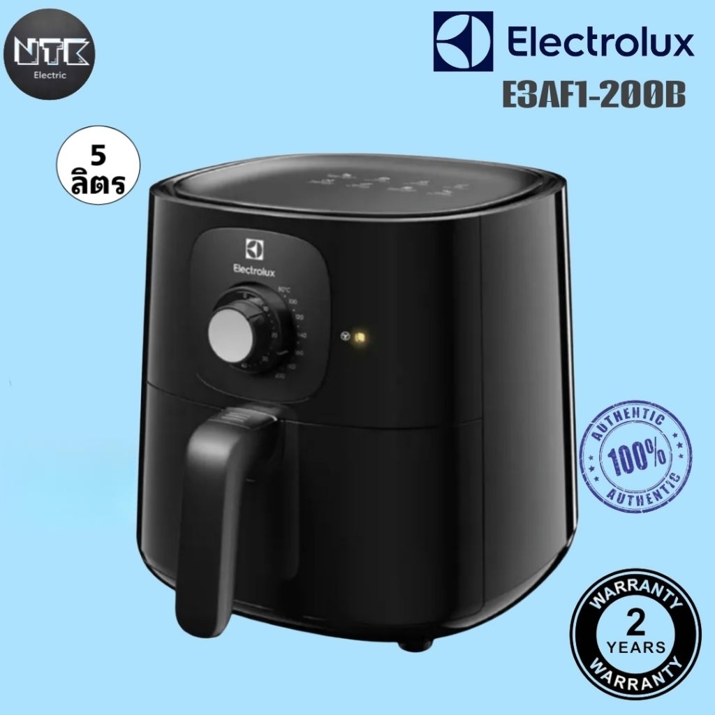 ELECTROLUX หม้อทอดไร้น้ำมัน E3AF1-200B 5ลิตร