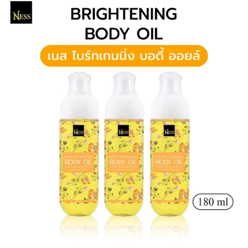 ออยล์บำรุงผิวกระจ่างใส Ness เซตรวม2กลิ่น 2สไตล์ 100/180 ML - รูปที่ 2