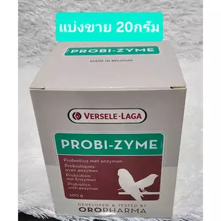 Versele-Laga (แบ่งขาย) วิตามินนก - Ferti-Vit ,Omni-Vit ,Muta-Vit ,Calci-Lux ,Probu-Zyme ,Oro-Digest