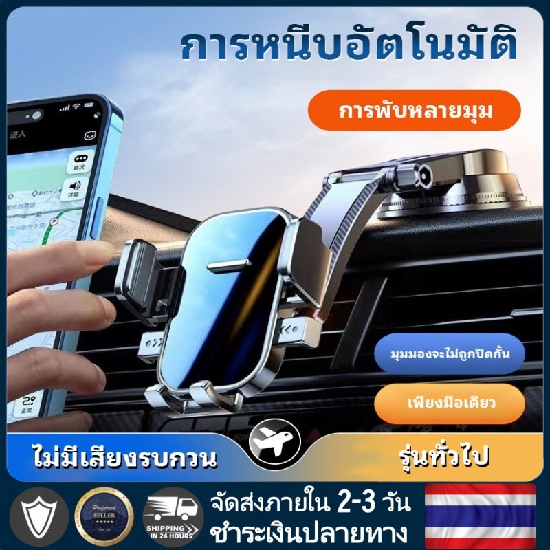 ที่วางโทรศัพท์ในรถยนต์แบบดูดติดผนัง ดีไซน์แบบน้ำตก ทรงสี่เหลี่ยมคล้ายกระจก ใช้ได้กับแผงหน้าปัดและกระจกหน้ารถ หมุนได้ 360