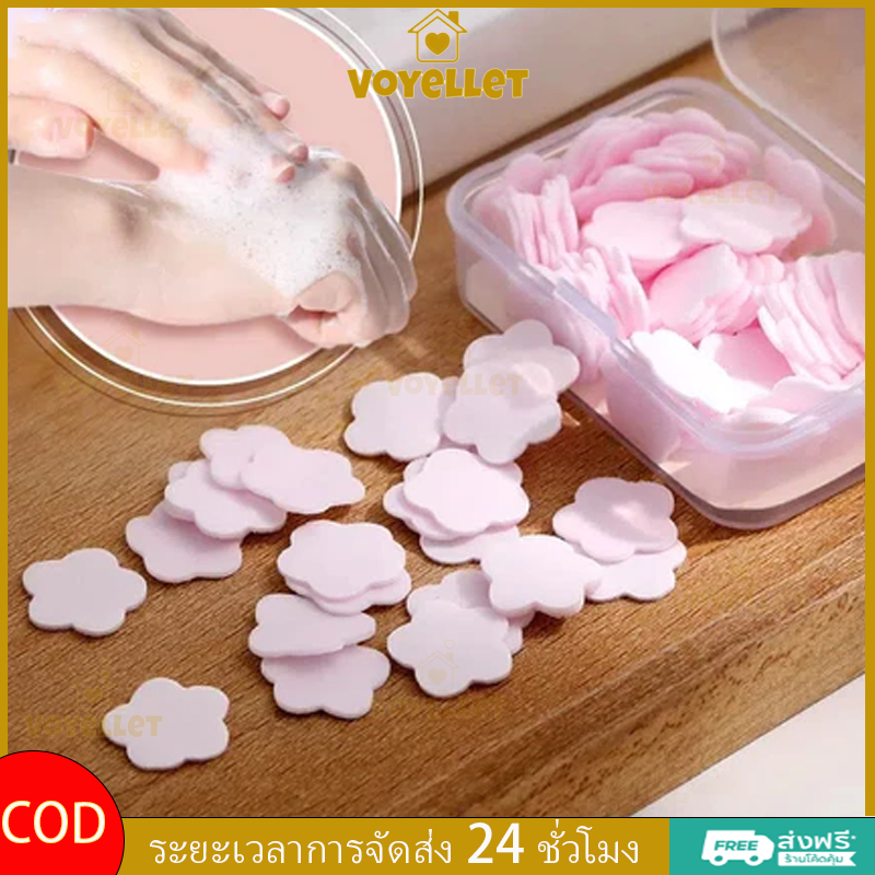 🌈สบู่กระดาษ มี 4 กลิ่นให้เลือก สบู่ล้างมือ สบู่แผ่น สบู่กระดาษล้างมือแบบพกพา กระดาษสบู่แบบใช้แล้วทิ้ง🌈