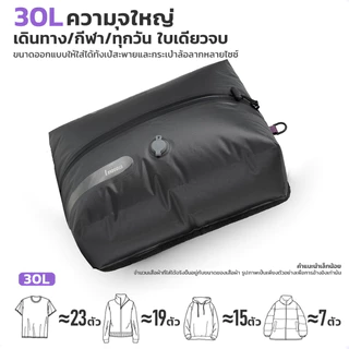 ถุงสูญญากาศกันน้ำสําหรับเดินทาง Travel เป๋าบีบอัดสูญญากาศ IP67 ถุงสูญญากาศมีวาล์วสุญญากาศ