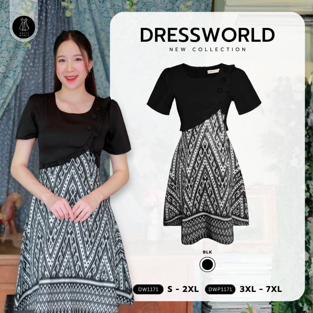 Dressworld - เดรสกระโปรงลายไทย+กั๊กสีพื้น (DW1171)