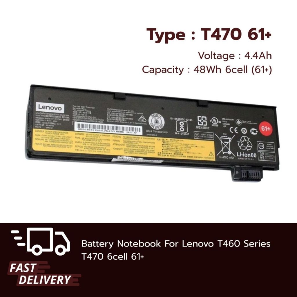 แบตเตอรี่โน๊ตบุ๊ค Battery Notebook Lenovo ThinkPad T480 T570 P51S P52S T470  6Cell เกรด Original