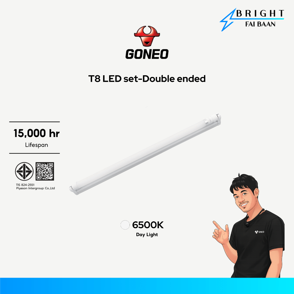 GONEO หลอดไฟ T8 ชนิดไฟเข้าสองทางพร้อมราง T8 LED Set Double Ended 9W/18W/22W แสงเดย์ไลท์
