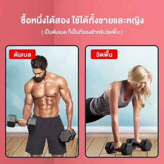 Koraman ดัมเบลหกเหลี่ยม ดัมเบลยาง ดัมเบลดัมเบลออกกำลังกายที่บ้านของผู้ชายดัมเบลดัมเบลหัวยางแบบหกDumbbells 2.5/5/7.5/10KG