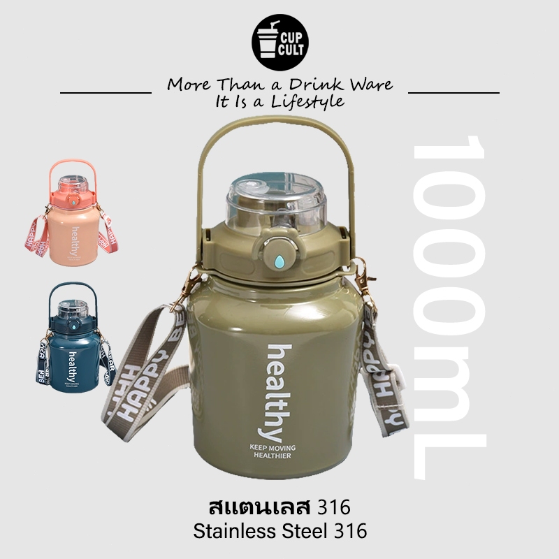 🧊【1000mL】🧊กระติกเก็บอุณหภูมิขนาดใหญ่ ดีไซน์สายสะพายสำหรับเดินทาง พอสำหรับการใช้ทั้งวันในทุกสถานที่