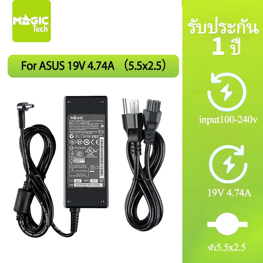 Adapter N/B FOR ASUS 19V 4.74A (หัว 5.5*2.5mm) MAGICTECH (90W)