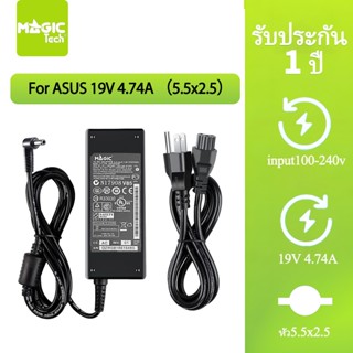 Adapter N/B FOR ASUS 19V 4.74A (หัว 5.5*2.5mm) MAGICTECH (90…