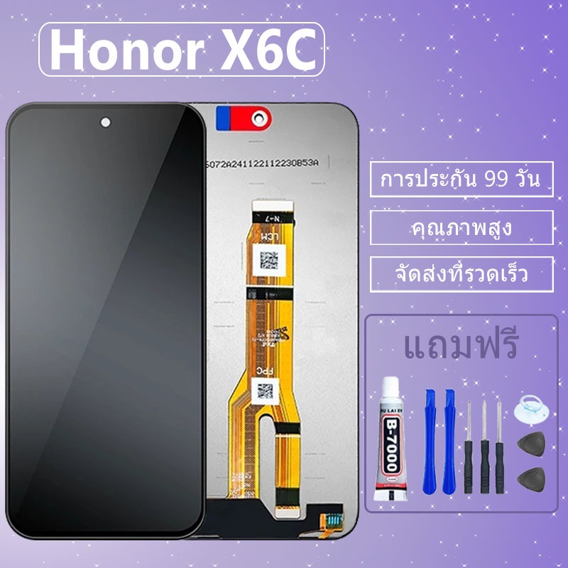 LCD ชุดหน้าจอ Honor X6C งานแท้มีประกัน เเถมชุดไขควงกะกาว