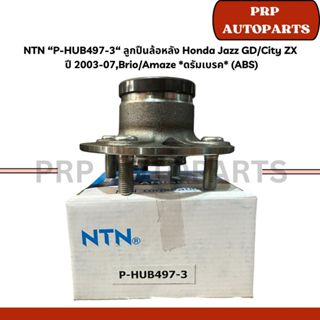 NTN “P-HUB497-3“ ลูกปืนล้อหลัง Honda Jazz GD/City ZX  ปี 200…