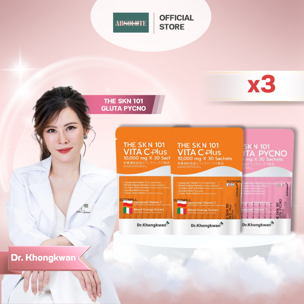 3 ห่อ The Skn 101 Vita C Plus + Gluta Pycno ดร.ของขวัญ
