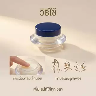 กิฟฟารีน น้ำหอมแห้ง 5 กลิ่น | กลิ่นหอมติดทน พกพาง่าย ของแท้ 100%