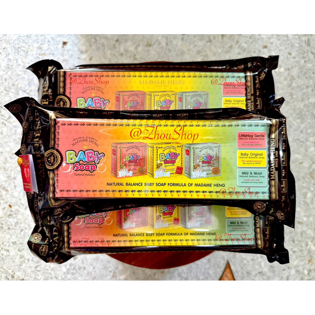 สบู่มาดามเฮง เบบี้ทรี (สูตรลิตเติ้ลฮัก, เบบี้ออริจินัล, มายด์ & มอย) (150กรัม x 3ก้อน)