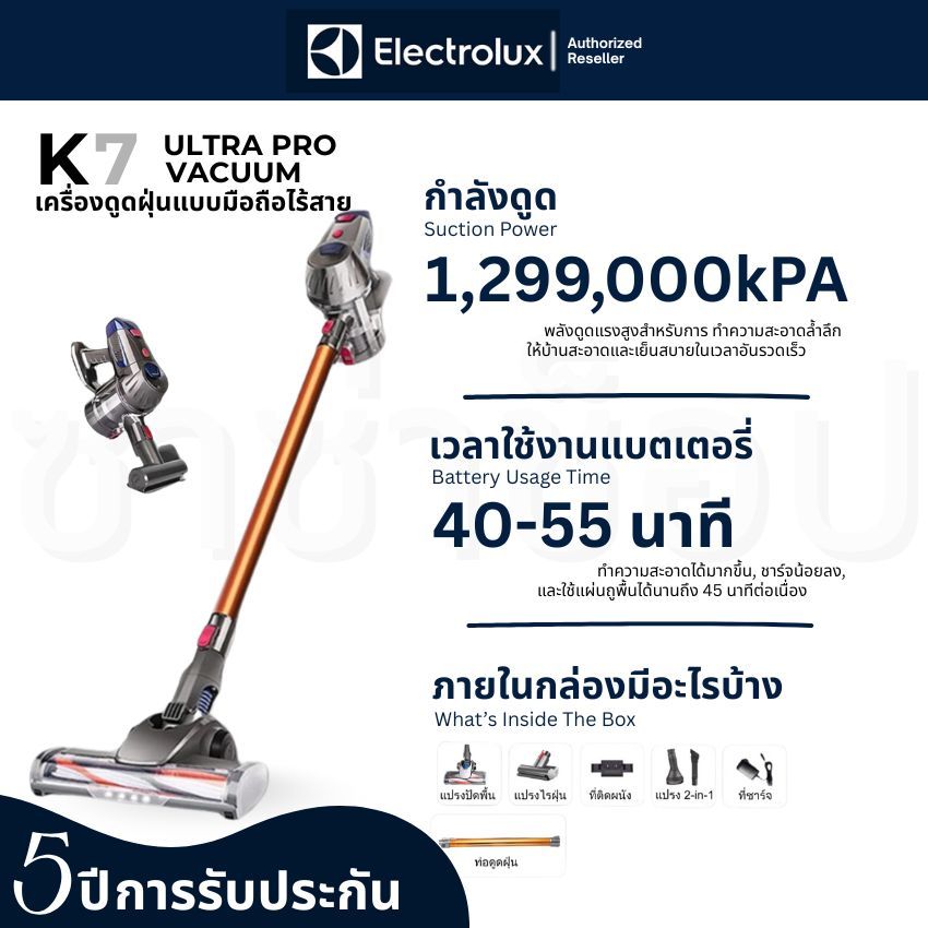 K7 PRO Cordless Vacuum เครื่องดูดฝุ่นพกพา เครื่องดูดฝุ่นไร้สาย สะดวก น้ำหนักเบา