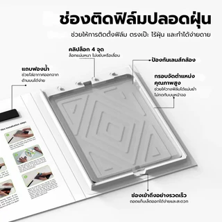 GOOJODOQ ฟิล์มกระจกไอแพด ฟิล์มกระจก Ipad ฟิล์มไอแพด ทนน้ำมัน ทนรอยนิ้วมือ เอชดี ไม่มีฟองอากาศ