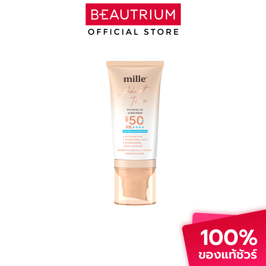 MILLE Adapt Tone Physical UV Sunscreen SPF50+ PA++++ กันแดด 40g